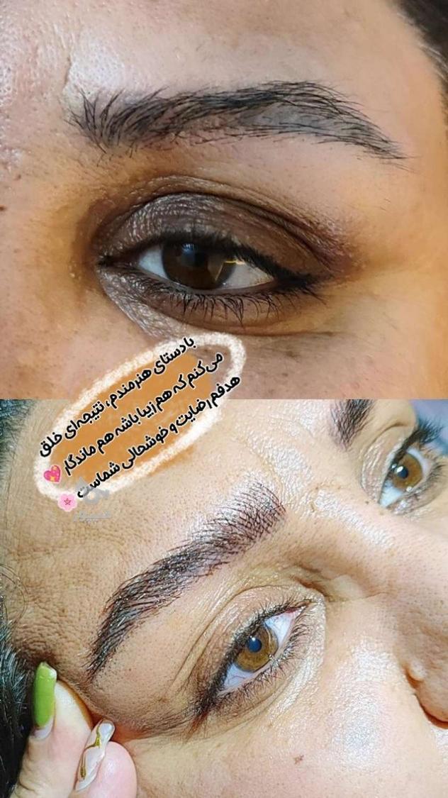 جشنواره یلدایی فیبروزابرو