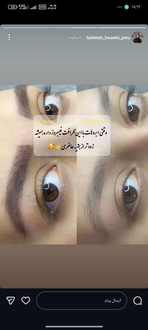 جشنواره یلدایی فیبروزابرو