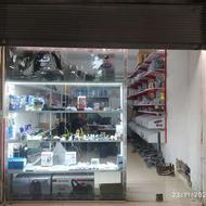 فروشگاه تخصصی لوازم خانگی و لوازم یدکی