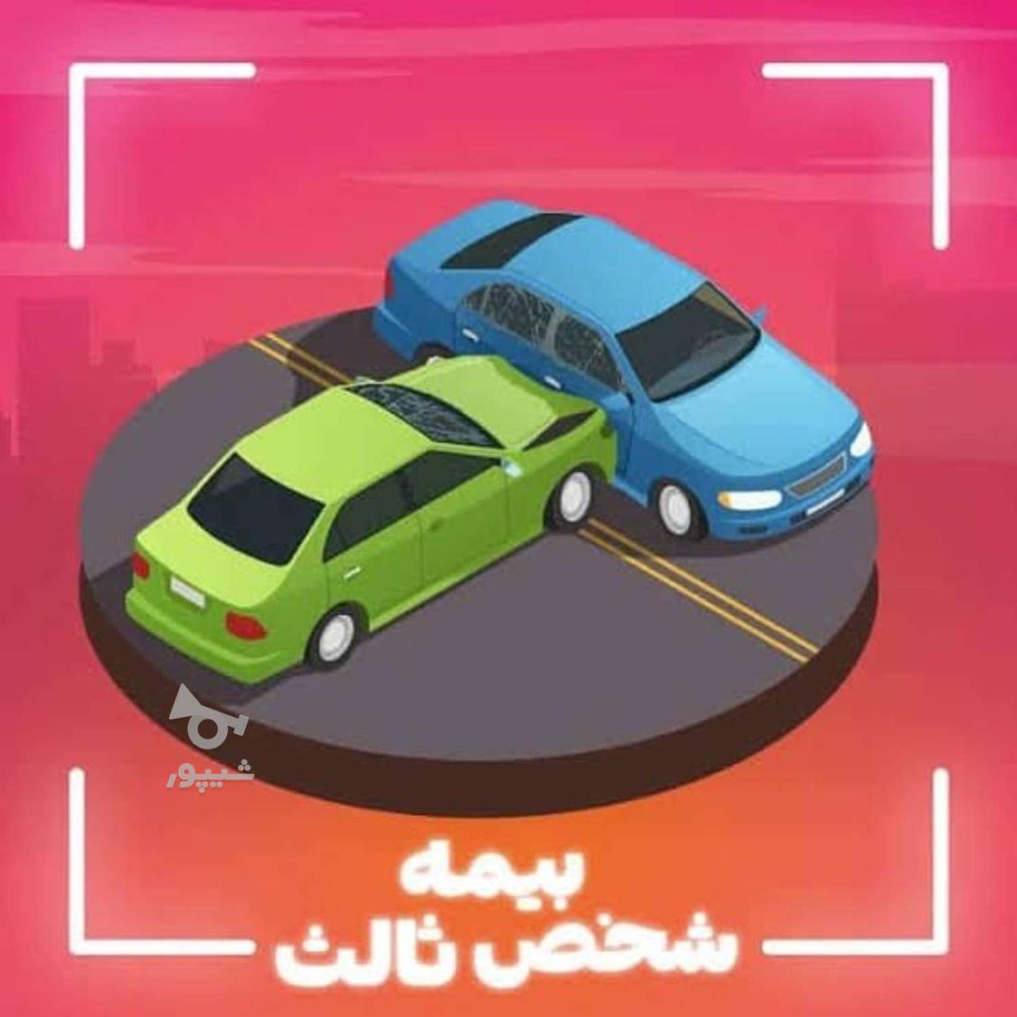 بیمه آنلاین مرکزی نمایندگی کاوه محمودی