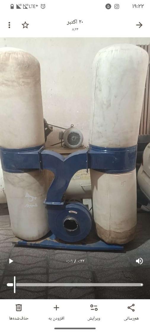 مکنده و پمپ باد