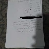 لب تاب دل 5510