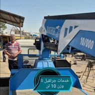 جرثقیل صفادشت ماهدشت الغدیر شهریار ملارد و پرند