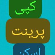 کار در کافینت