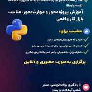 آغاز ثبتنام کلاسهای تخصصی برنامهنویسی و طراحی سایت