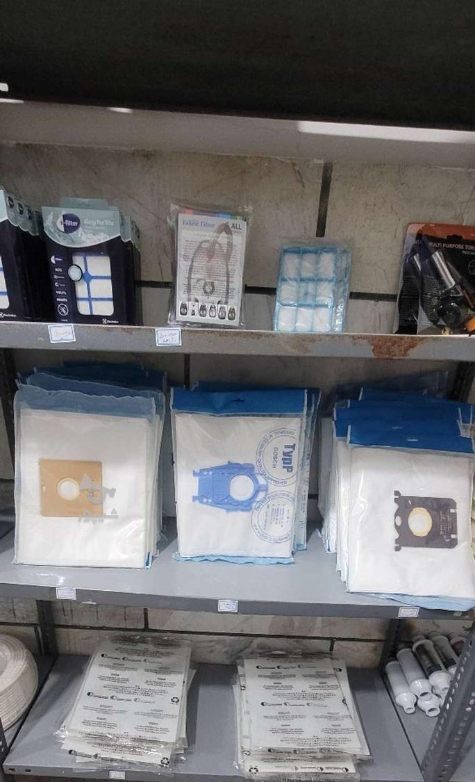 فروش لوازم لباسشویی ظرفشویی ساید