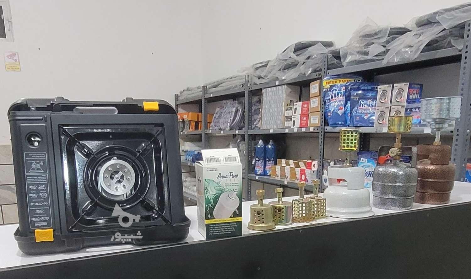 فروش لوازم لباسشویی ظرفشویی ساید