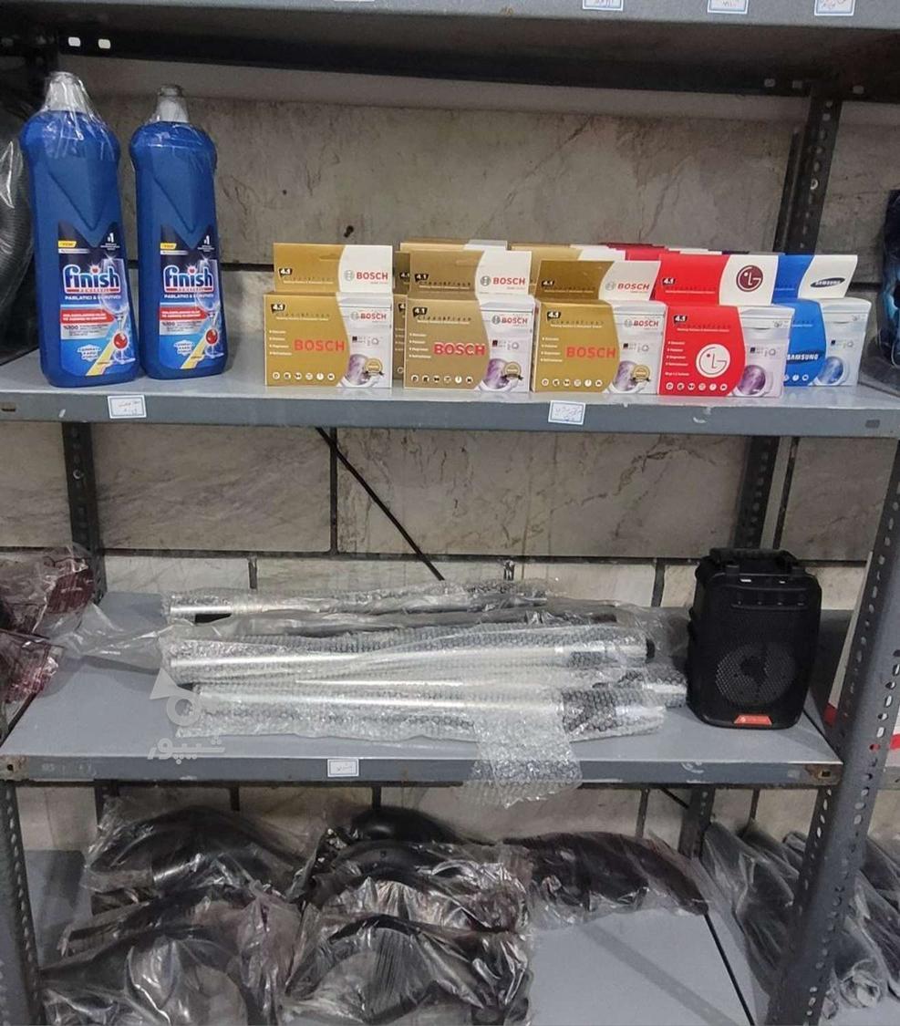 فروش لوازم لباسشویی ظرفشویی ساید