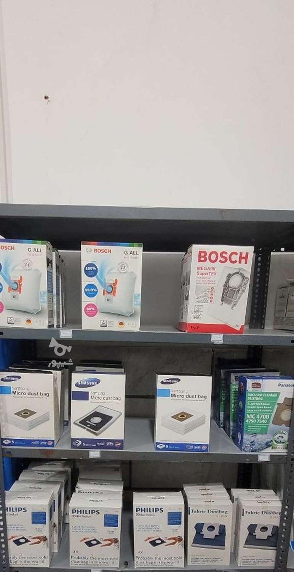 فروش لوازم لباسشویی ظرفشویی ساید