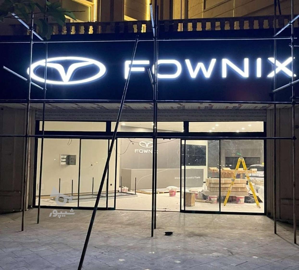 تابلو ساز نئون شلنگی نئون پلکسی تعمیر تابلو چلنیوم سوئدی