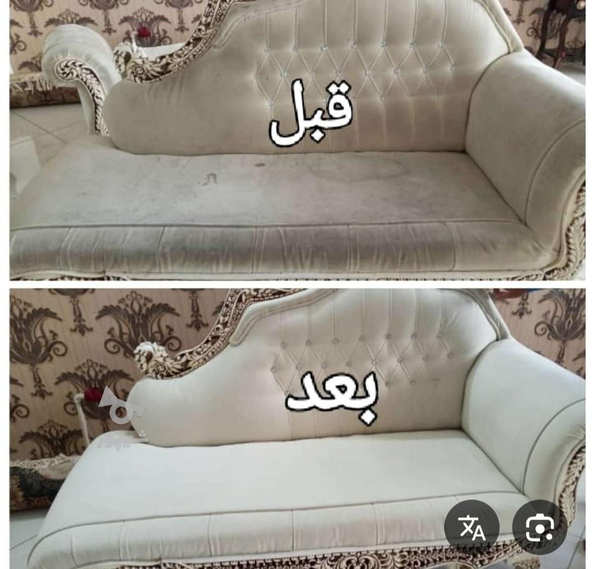 شست وشوی مبل و خوشخواب ادریسی