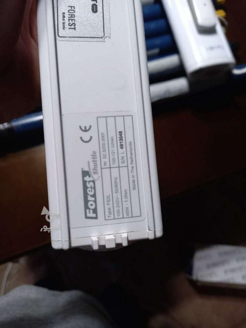 تعمیر موتور پرده