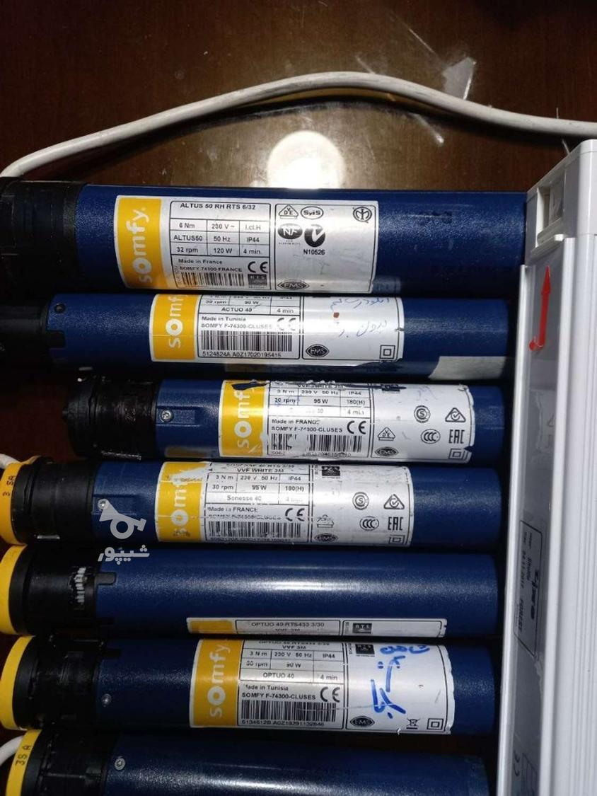 تعمیر موتور پرده