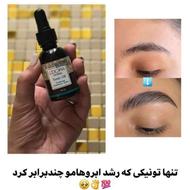 تونیک گیاهی تقویت ابرو