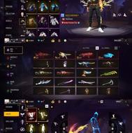 اکانت فری فایر طاق