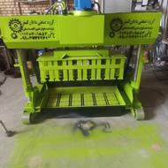 جدول زن 678 بلوک زن مخلوط کن 67 بلوک زنی ناریساز بلوکزن 0997