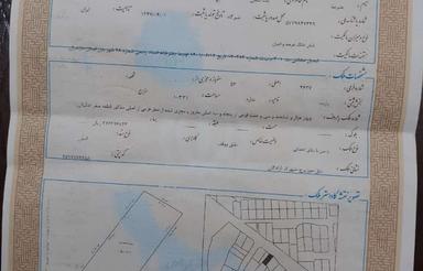 مغازه سند دار 103 متری شهرک ازادگان