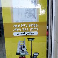 استخدام دفتر مهندسی درشهر بابلسر و بهنمیر