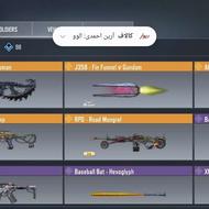 کالاف دیوتی