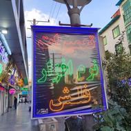 تابلو ال ای دی سالم در حد نو