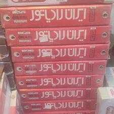 رادیاتور ایساتیس بوتان پکیج ایران رادیاتور بوتان پنلی