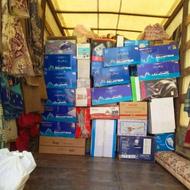 خدمات بار ساوالان بار