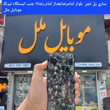 گوشی معیوب A20 a21 a22 a30 a50 a51 a70 خریدارم