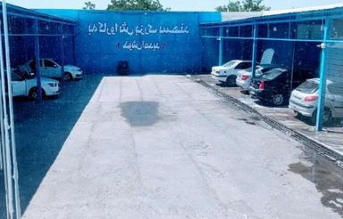 800متر کارواش فعال /دارای مشتری ثابت/ براصلی خیابان