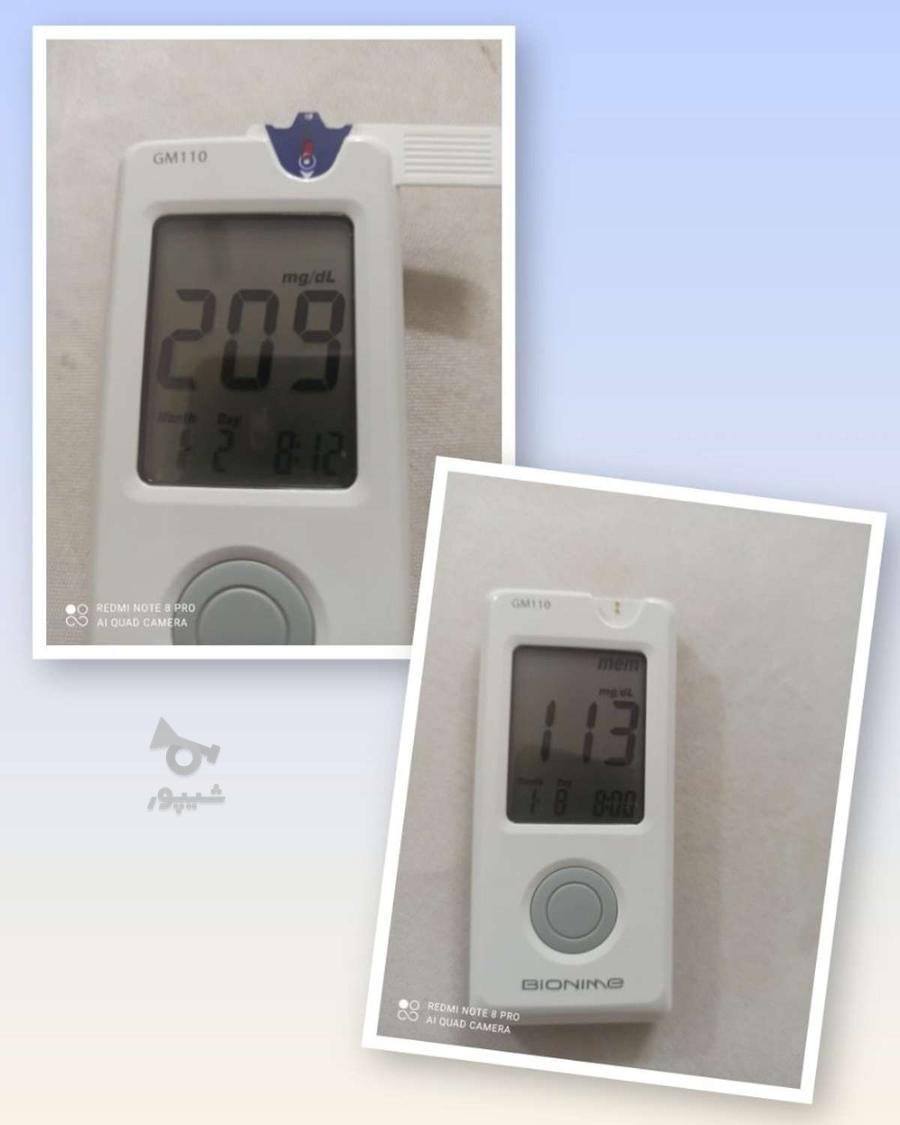 درمان قطعی دیابت (تحویل حضوری تربت جام)