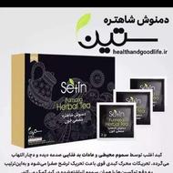 دمنوش شاهتره مصفی خون