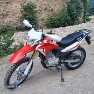 تریل باسل 250