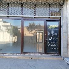 مغازه اجاره