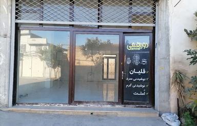 مغازه اجاره