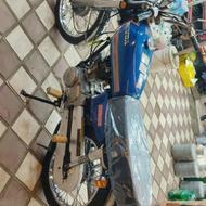 سی جی ژاپن مدارک تکمیل