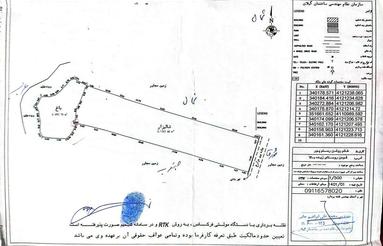 350 متر باغ با مستثنیات منابع طبیعی بهمراه 1750 متر