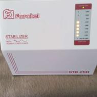 استابلایزر