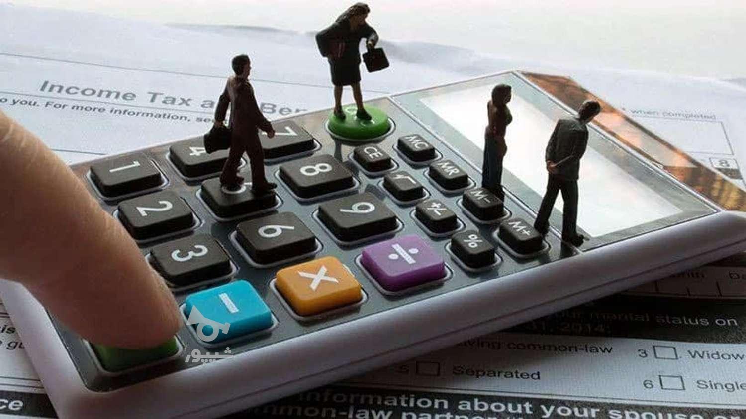 جویایی کار حسابداری - undefined