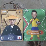 کارت پرایم رونالدو و رویال ناکاتا