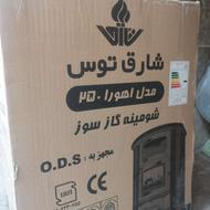 بخاری 25 هزار شارق توس