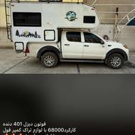 فوتون تونلند دو دیفرانسل دیزلی