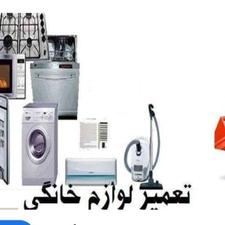 یخچال،فریزر،لباسشویی،ظرفشویی،بخاری