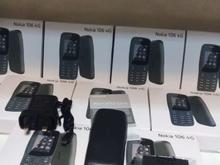 نوکیا 106 اصل ویتنام با گارانتی 18 ماهه در شیپور