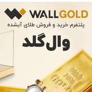 کد وال گلد بزنید و بعد 10سوت هر دو