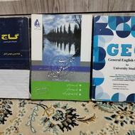 فروش تعدادی کتاب و دفتر نقاشی