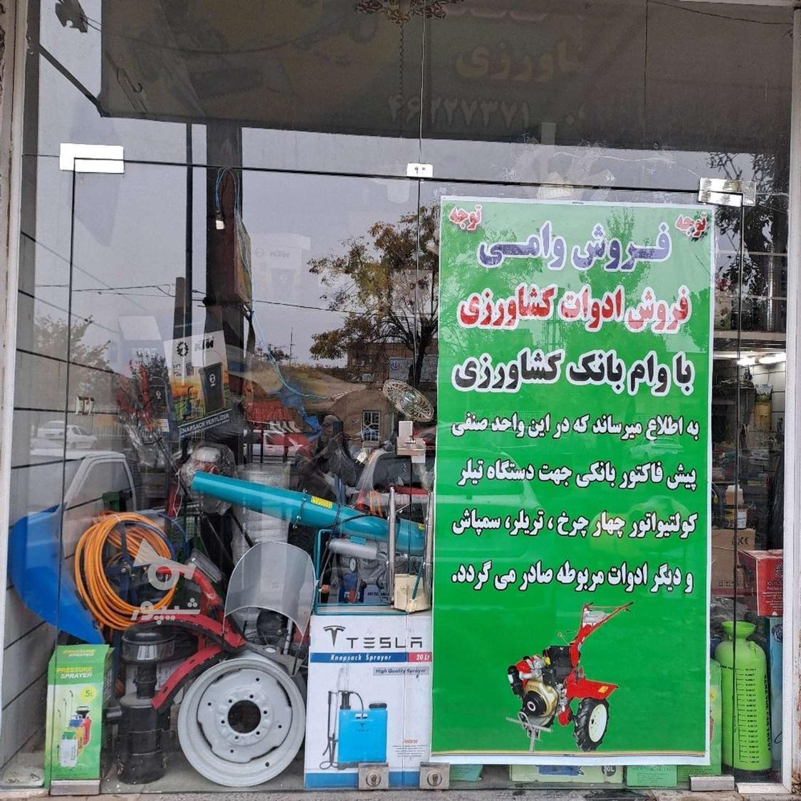 فروش ویژه انواع تیلر باغبانی