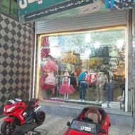 واگذاری مغازه