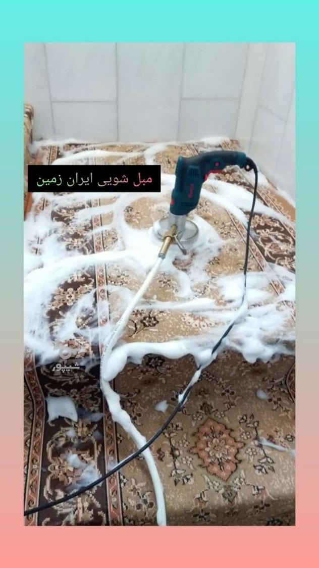 مبل‌شویی تخصصی ایران زمین - شستشوی حرفه‌ای