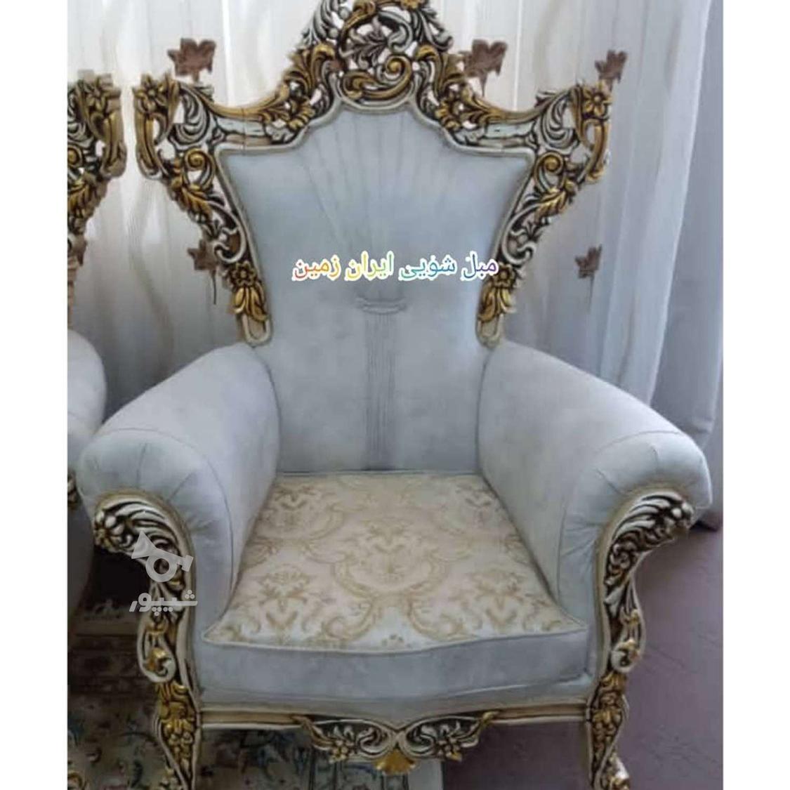 مبل‌شویی تخصصی ایران زمین - شستشوی حرفه‌ای