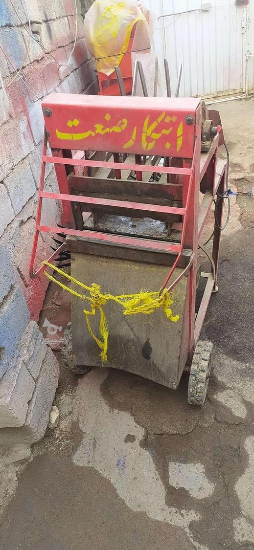 تعمیرات علف خردکن