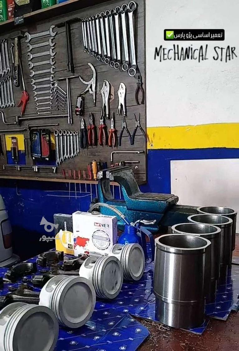 ️تعمیر موتور و گیربکس با اجرت پایین کیفیت بالا️